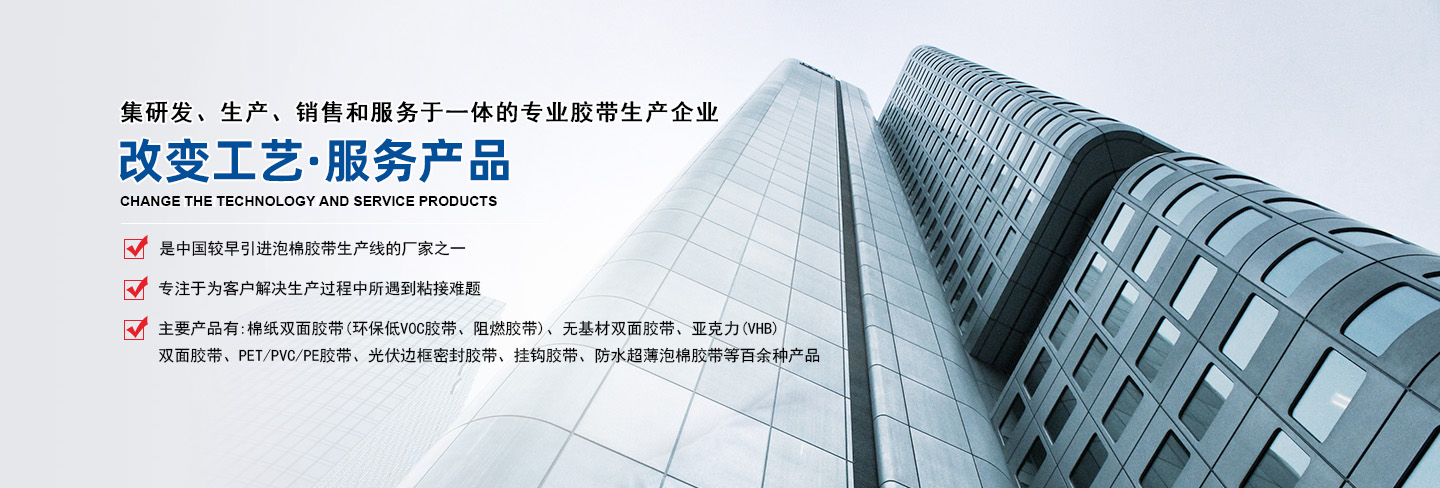 靖江市玥琪电子材料有限公司