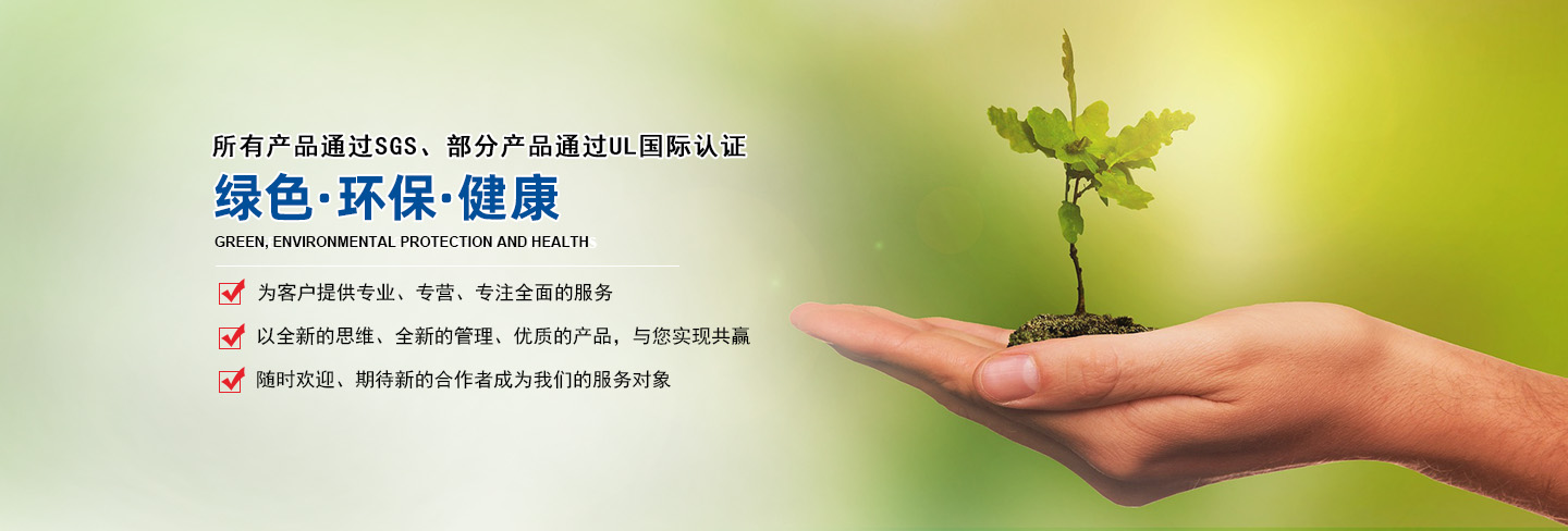 靖江市玥琪电子材料有限公司